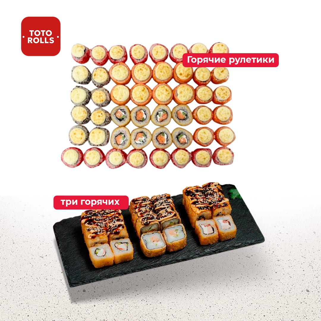 Фото Комбо №9