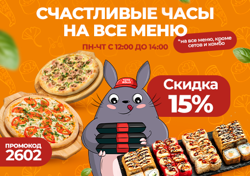 Изображение с информацией о TOTOROLLS
