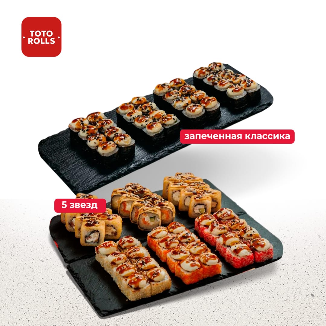 Фото Комбо №10